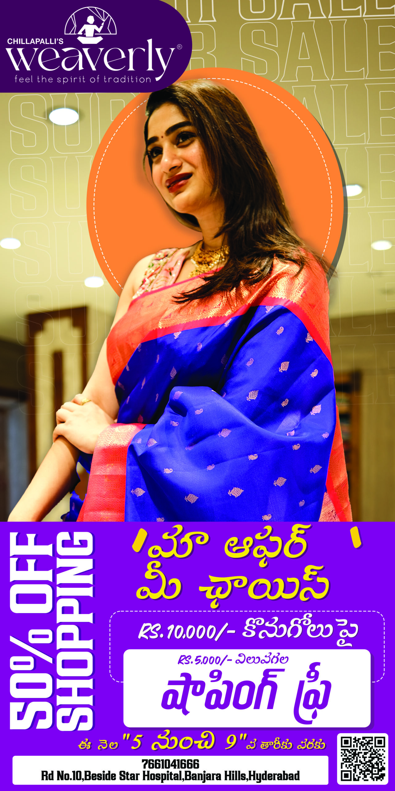 Projects telugu copy