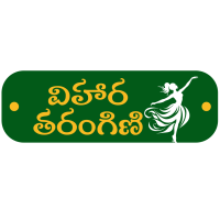 Home vihara tarangani